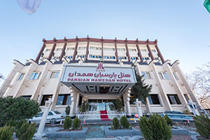 رستوران هتل پارسیان همدان