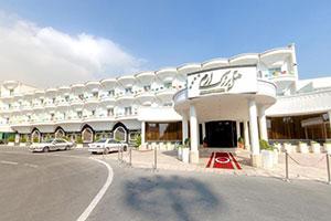 نمای هتل ارم تهران