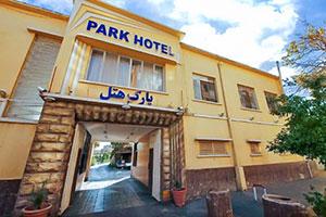 نمای ساختمان هتل پارک شیراز