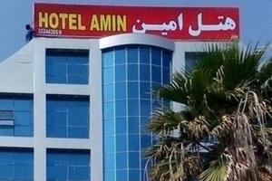 نمای بیرونی هتل امین بندرعباس