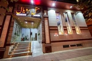 نمای بیرونی هتل رویال شاهرود