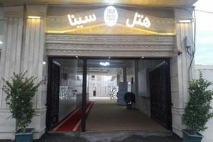 نمای بیرونی هتل آپارتمان سینا قزوین