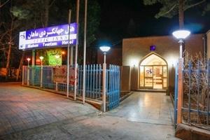 نمای بیرونی هتل جهانگردی ماهان کرمان