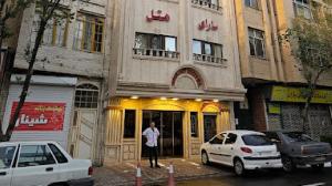 هتل سارای تبریز نماي بيروني