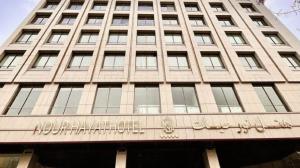 هتل نور حیات تهران نماي بيروني