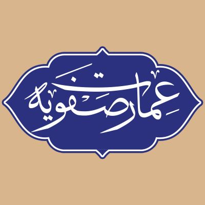وب سایت عمارت صفویه اصفهان