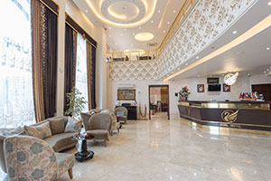ردهة فندق جميل قم