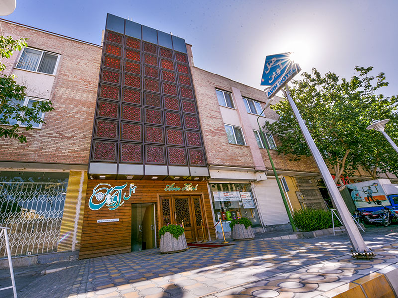 نماي هتل آوین اصفهان