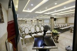 سالن همایش و اجتماعات هتل آپارتمان سفیر همدان