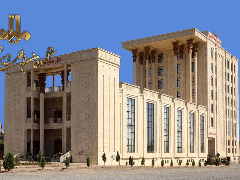 نمای ساختمان هتل امیران2 همدان