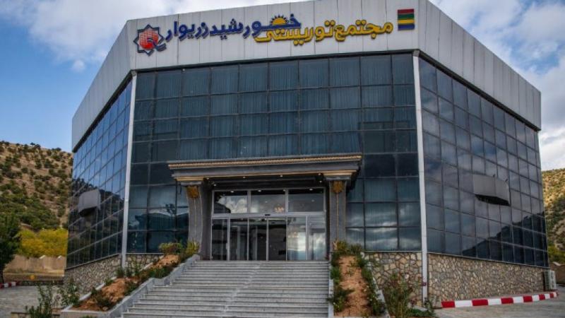 هتل خورشید زریوار مریوان نماي بيروني