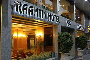 نمای ساختمان هتل رامتین تهران