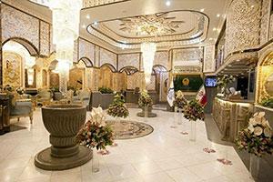 لابی هتل زهره اصفهان