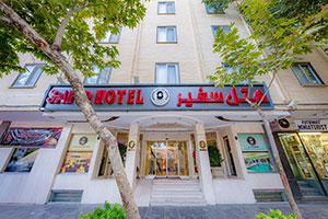 ورودی هتل سفیر اصفهان