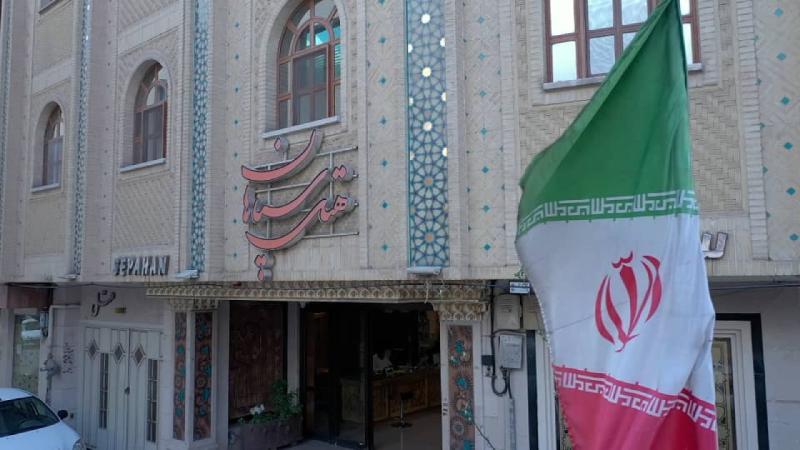 هتل سپاهان اصفهان نماي بيروني