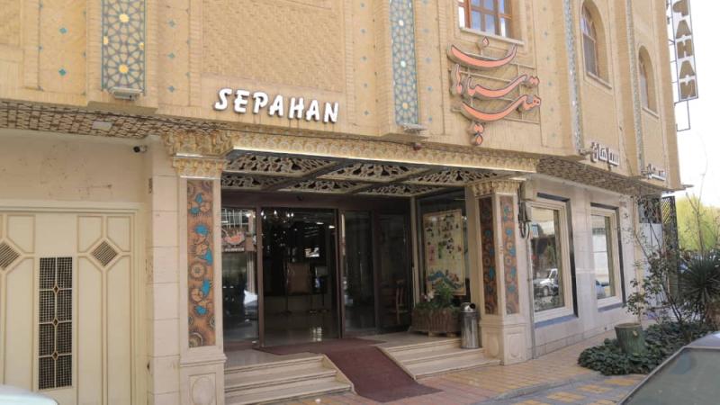 هتل سپاهان اصفهان فضاي داخلي