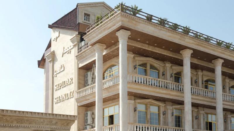 هتل سپیدار شاندیز رشت نماي بيروني