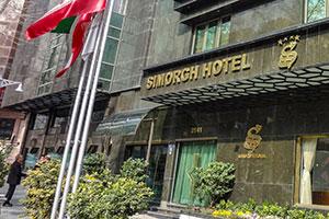 نمای هتل سیمرغ تهران