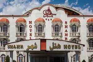 نمای بیرونی هتل شهر تهران 1