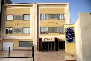 نمای بیرونی هتل صادقیه قم