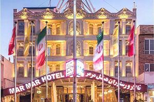 نمای ساختمان هتل مرمر قزوین