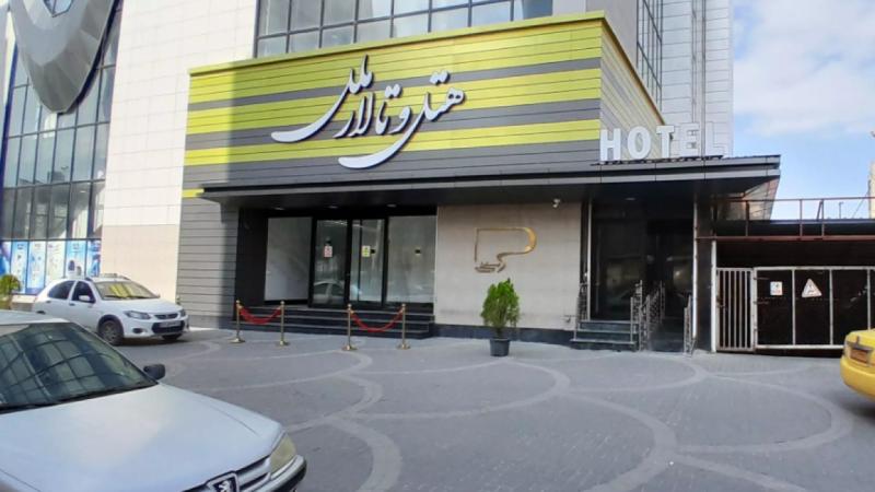 هتل ملل اردبیل نماي بيروني