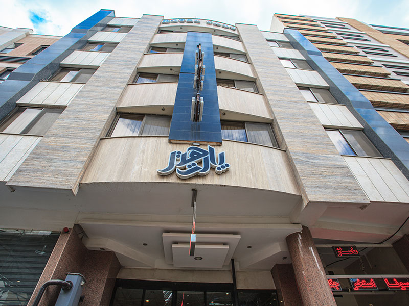 نماي هتل پارت اصفهان