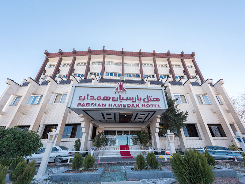 رستوران هتل پارسیان همدان