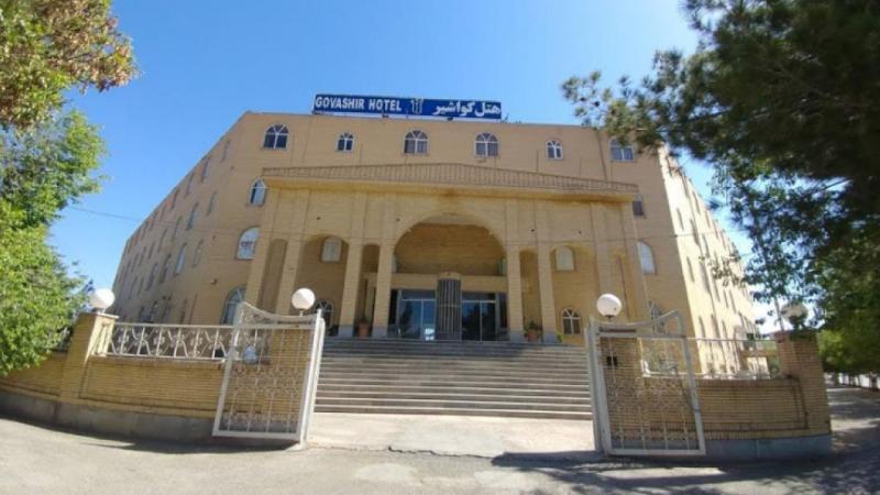 هتل گواشیر کرمان نماي بيروني