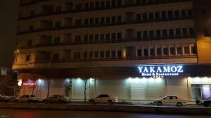 هتل یاکاموز اردبیل نماي بيروني